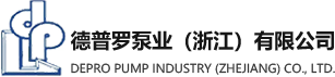 Depro pump industry (Zhejiang) Co., Ltd.