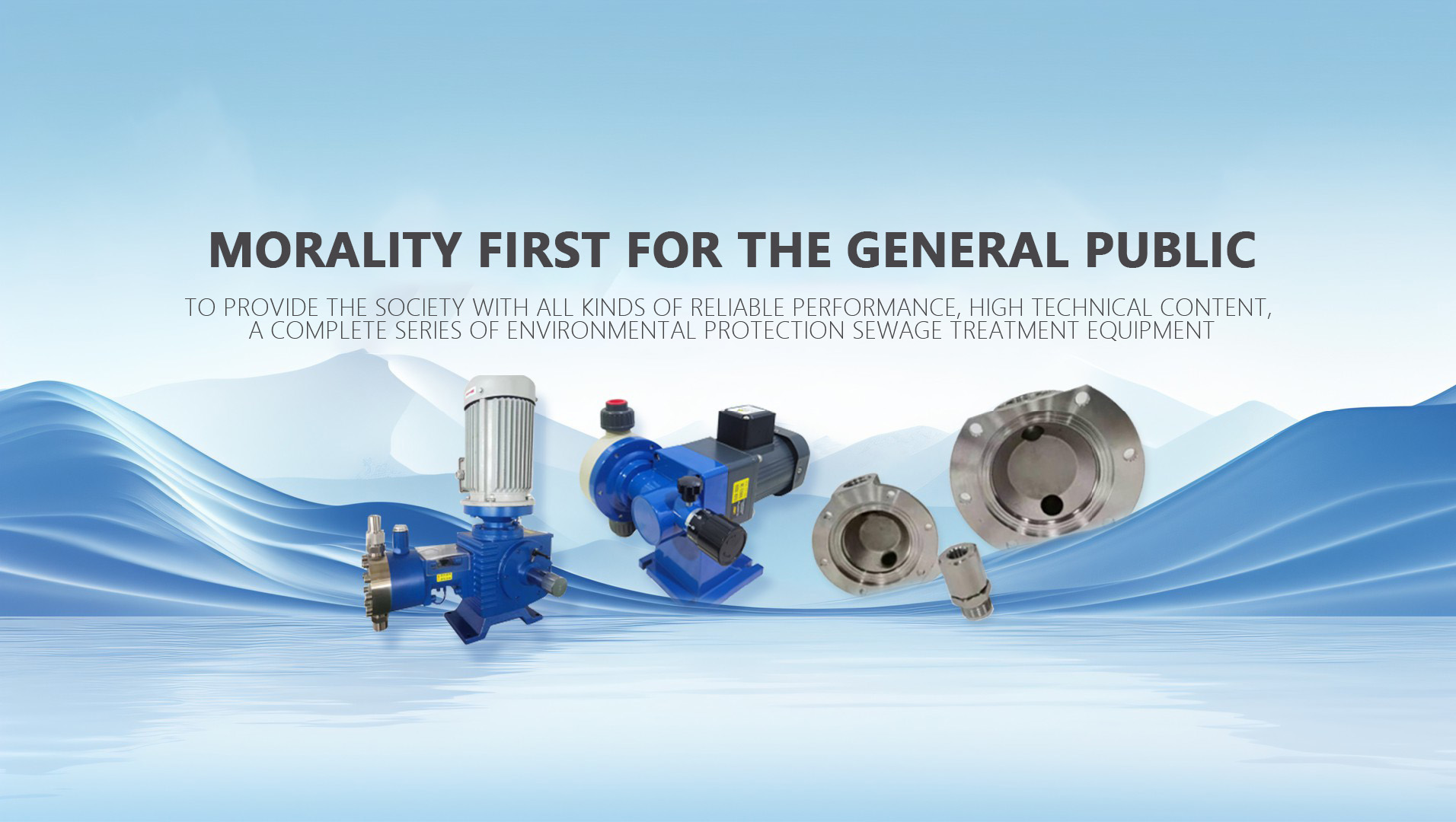 Depro Pump Industry (Zhejiang) Co., LTD